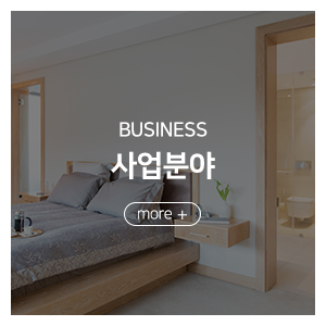 한성기업_메인중간_사업분야