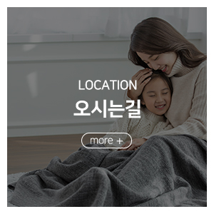 한성기업_메인중간_고객센터